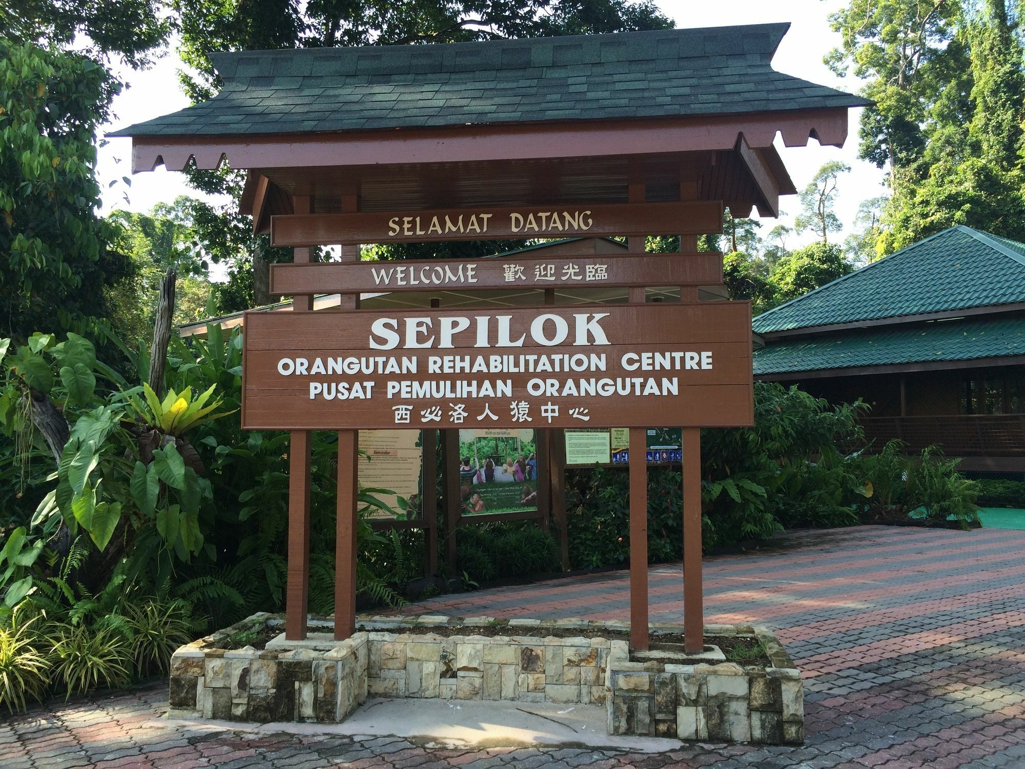Tanini Sepilok Formerly Known As Nature Lodge Sepilok Εξωτερικό φωτογραφία